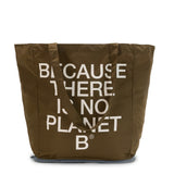 브라운 파초 백