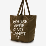 브라운 파초 백